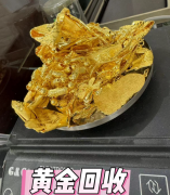 2025年长沙黄金白银首饰的市场行情